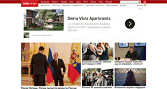 Desktop Screenshot of mixnews.lv